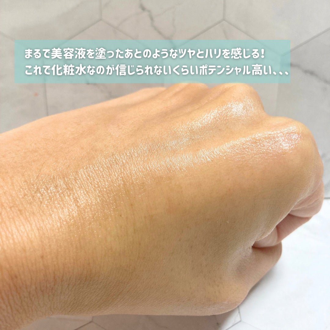 リジュラン リバランシングトナー/REJURAN COSMETICS/化粧水を使ったクチコミ(7枚目)