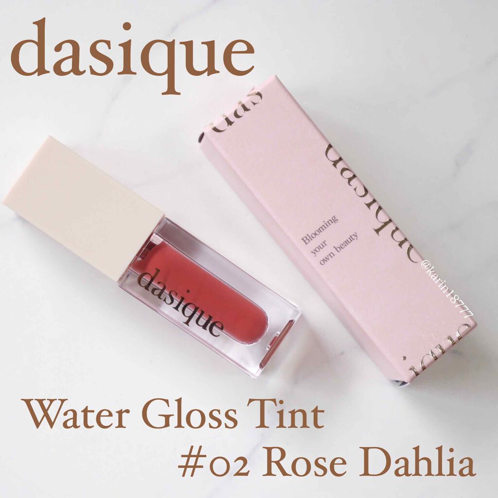 ウォーターグロスティント #02 Rose Dahlia/dasique/リップティントを使ったクチコミ（1枚目）