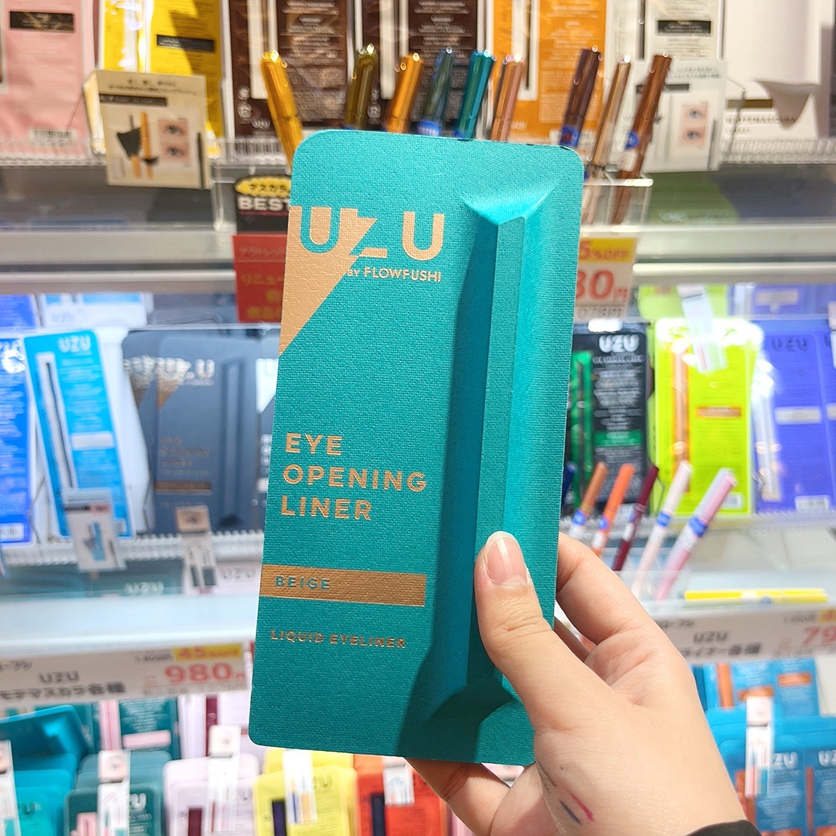 EYE OPENING LINER/UZU BY FLOWFUSHI/アイライナーを使ったクチコミ（2枚目）