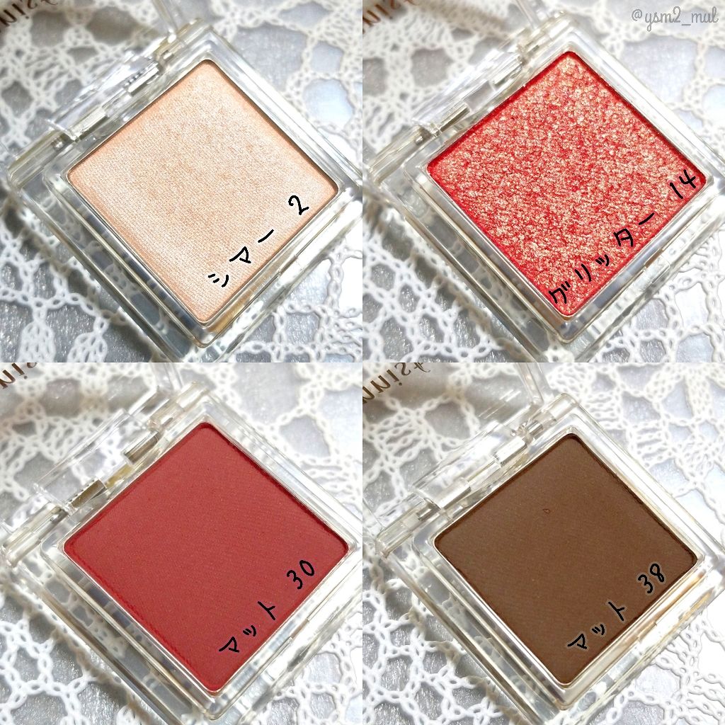 マイアイシャドウ グリッター/innisfree/単色アイシャドウを使ったクチコミ（2枚目）