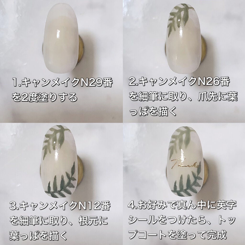 カラフルネイルズ/キャンメイク/マニキュアを使ったクチコミ(4枚目)