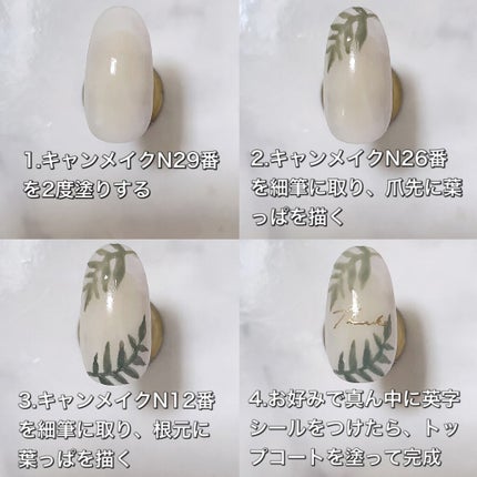 カラフルネイルズ/キャンメイク/マニキュアを使ったクチコミ(4枚目)