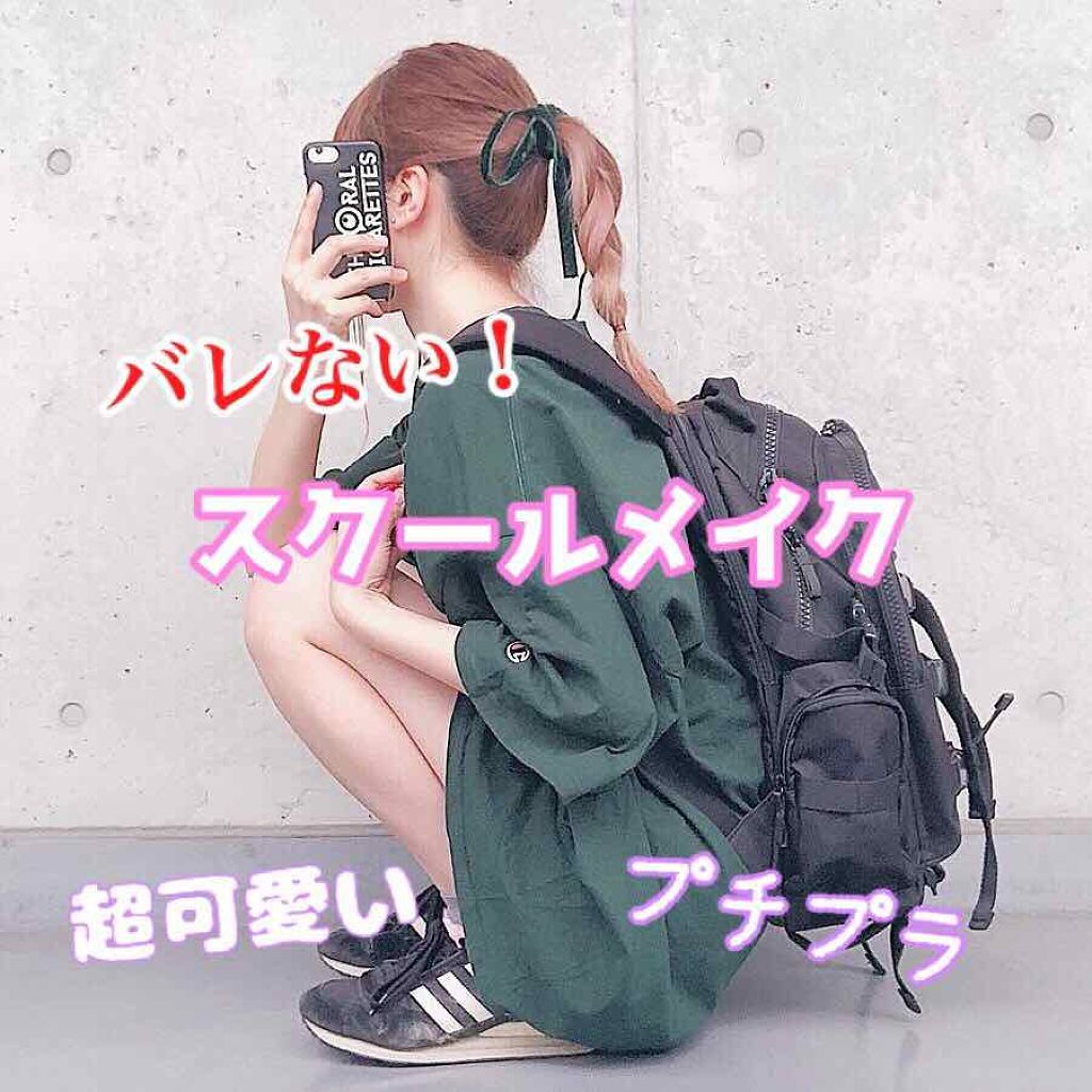 口紅がいらない薬用リップうすづきUV/メンターム/リップクリームを使ったクチコミ（1枚目）