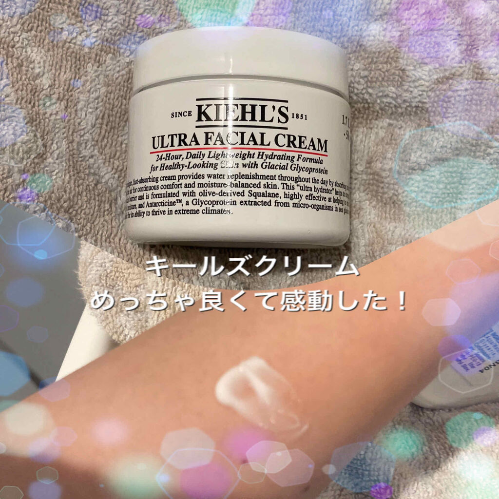 クリーム UFC/Kiehl's/フェイスクリームを使ったクチコミ（1枚目）
