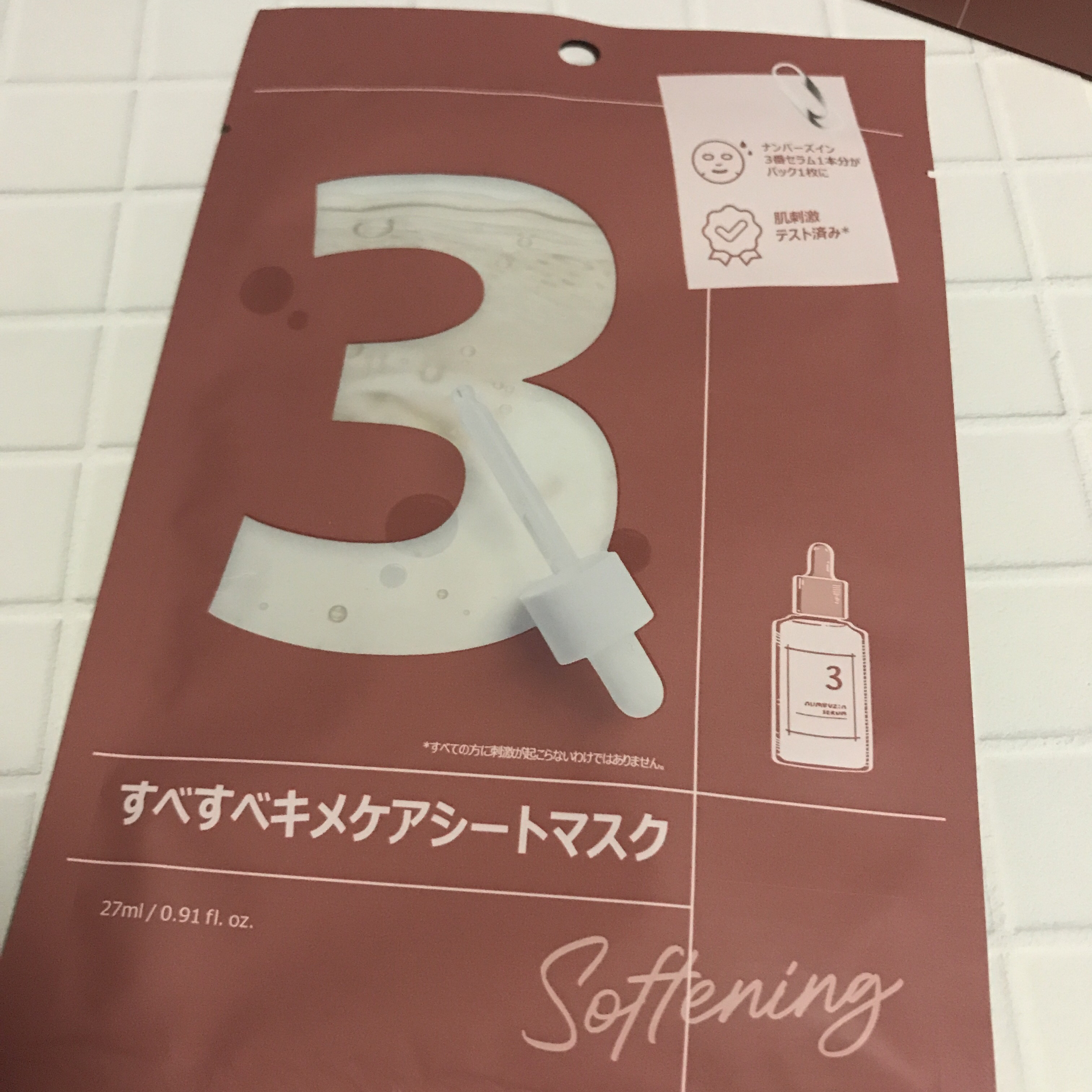 3番 すべすべキメケアシートマスク/numbuzin/シートマスク・パックを使ったクチコミ（2枚目）