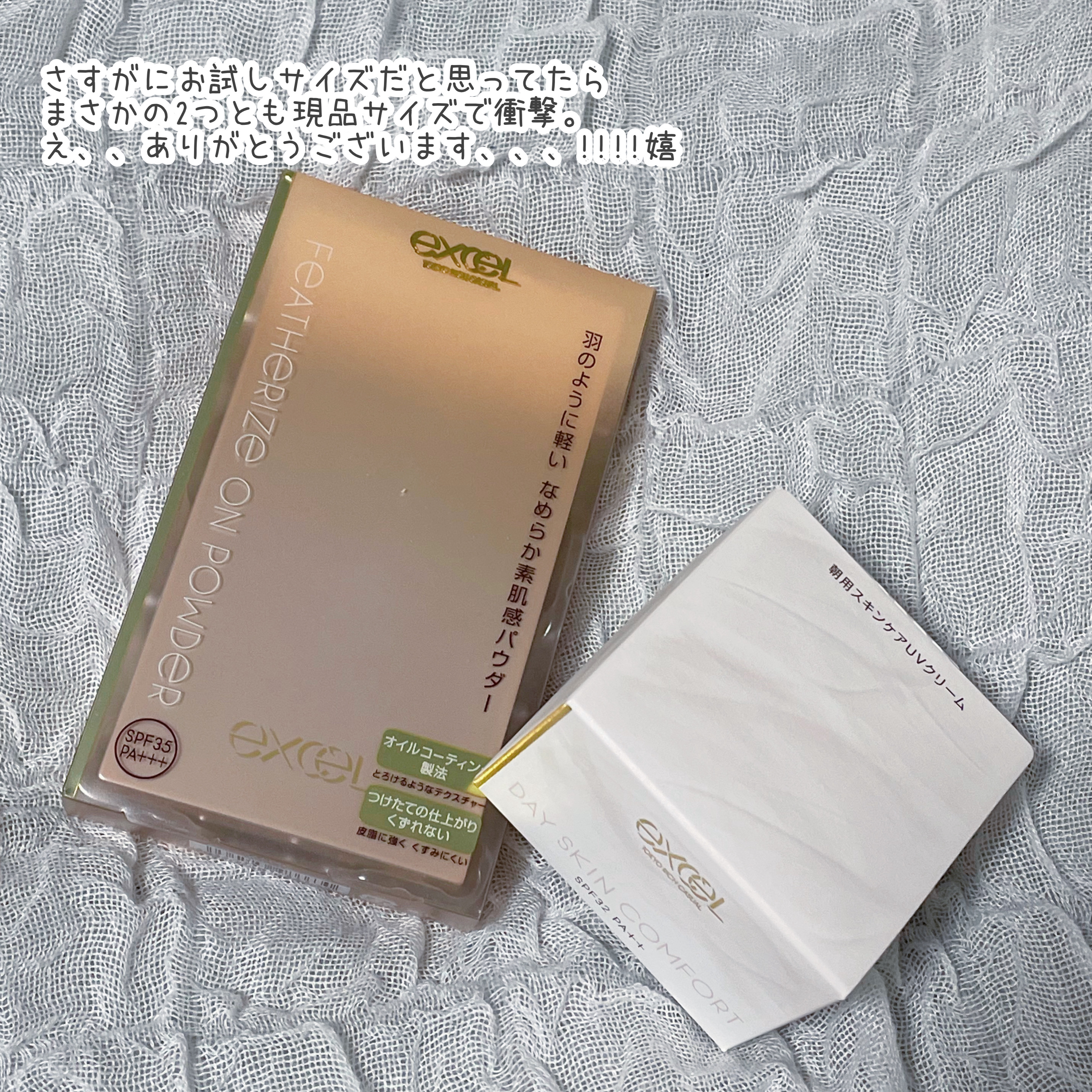 フェザライズオン パウダー FO02 ナチュラルオークル２０/excel/パウダーファンデーションを使ったクチコミ（2枚目）