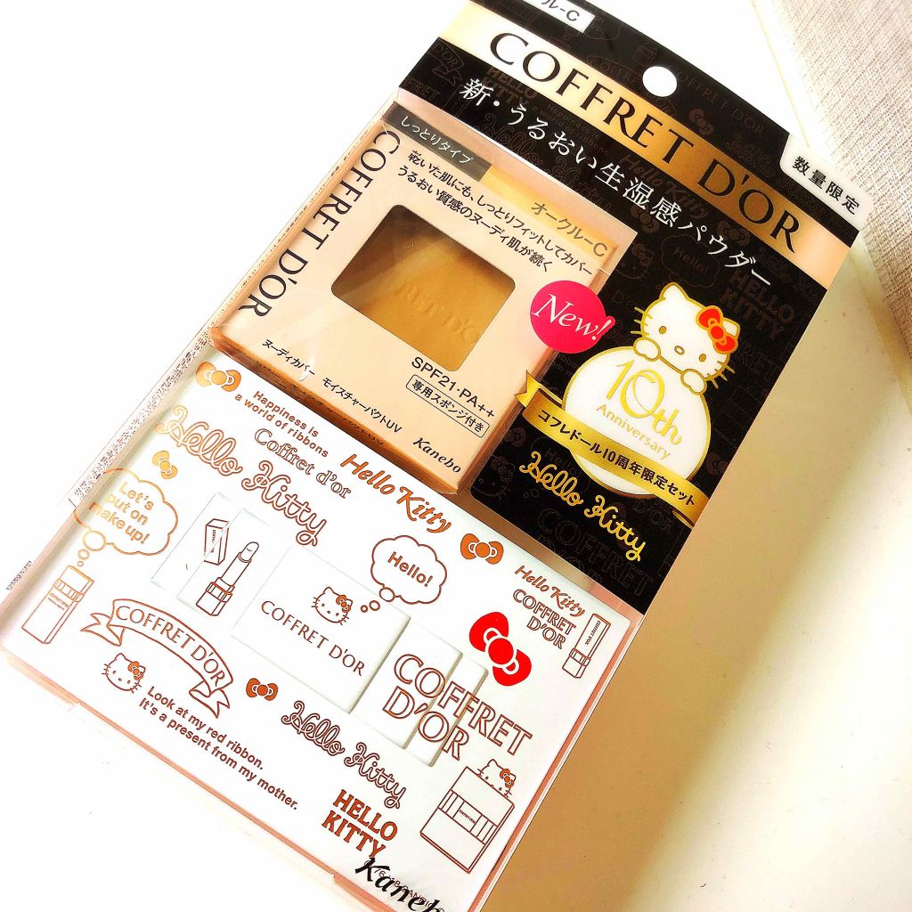 ヌーディカバー モイスチャーパクトUV/コフレドール/パウダーファンデーションを使ったクチコミ(1枚目)