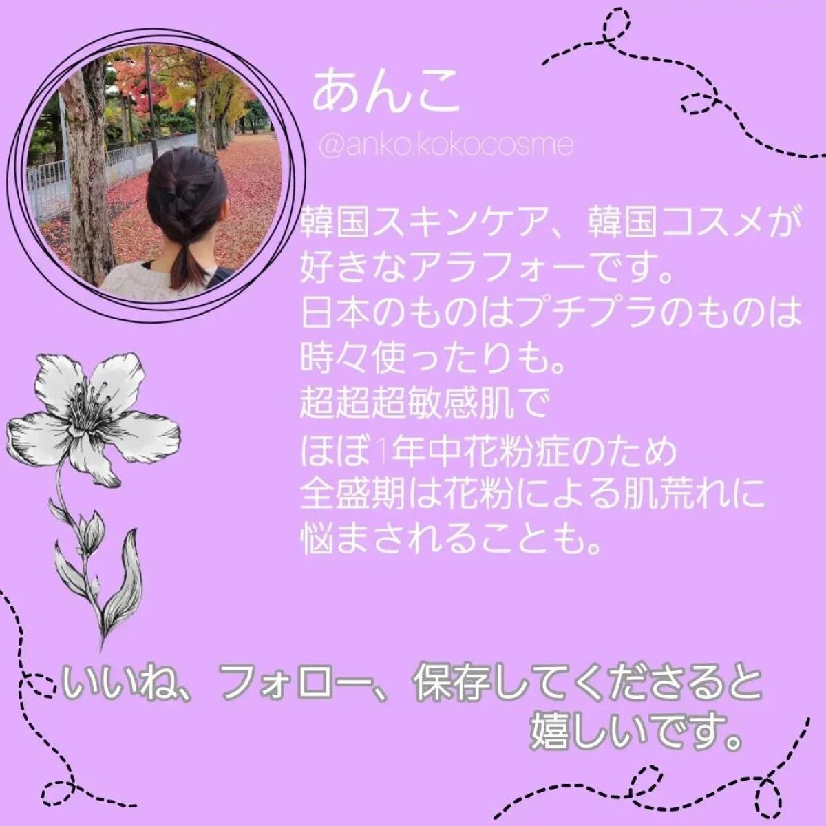 アミノ酸 ジェントル バブル クレンザー/Dr.Althea/泡洗顔を使ったクチコミ(8枚目)