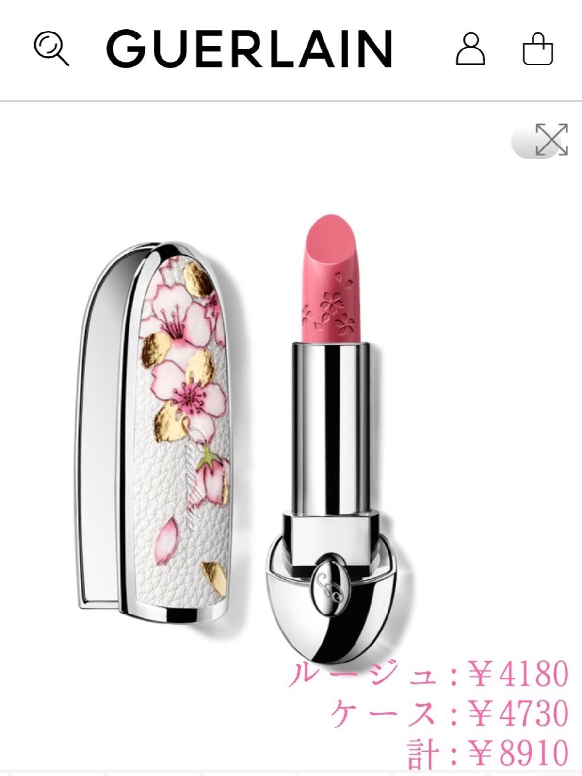 ルージュ ジェ ラグジュリアス ヴェルヴェット/GUERLAIN/口紅を使ったクチコミ(8枚目)