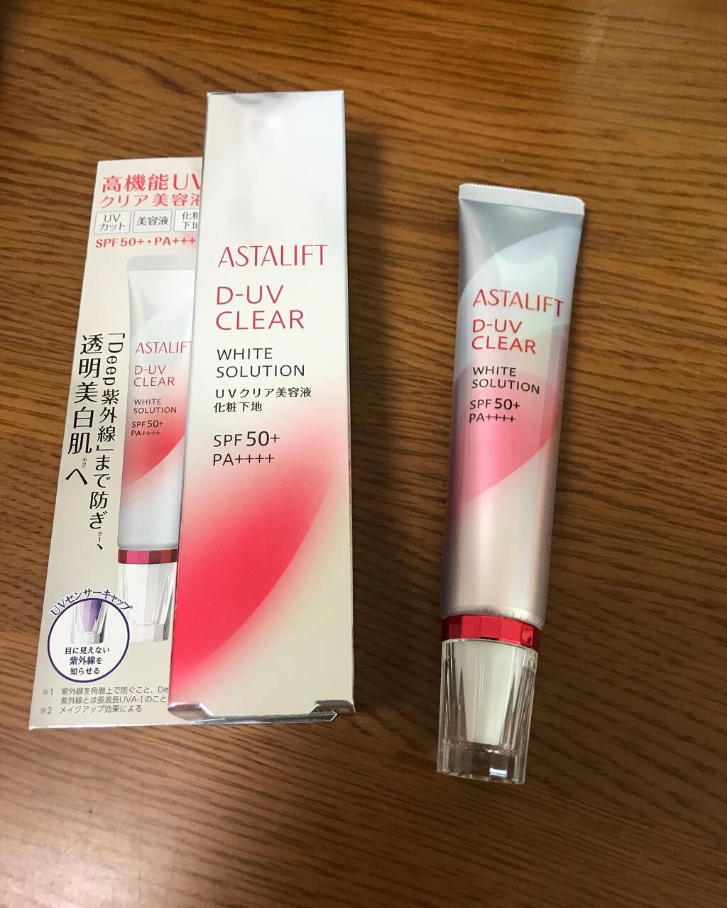 D-UVクリア ホワイトソリューション/アスタリフト/日焼け止めクリームを使ったクチコミ（3枚目）