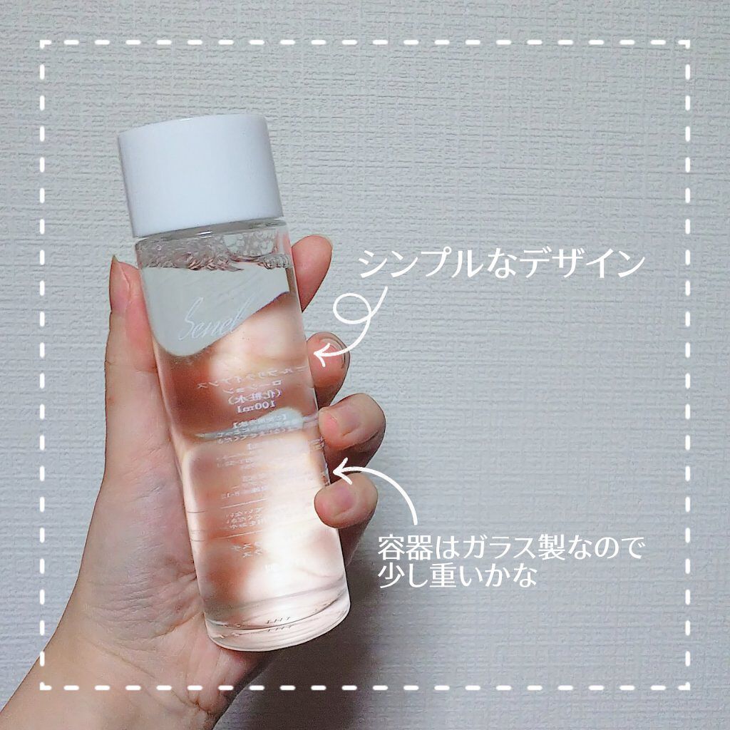 セルフリライアンス ローション/Senel/化粧水を使ったクチコミ（3枚目）