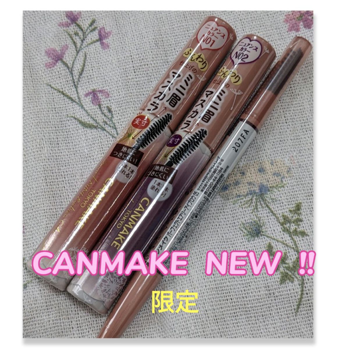 スマートミニアイブロウカラー/キャンメイク/眉マスカラを使ったクチコミ（1枚目）