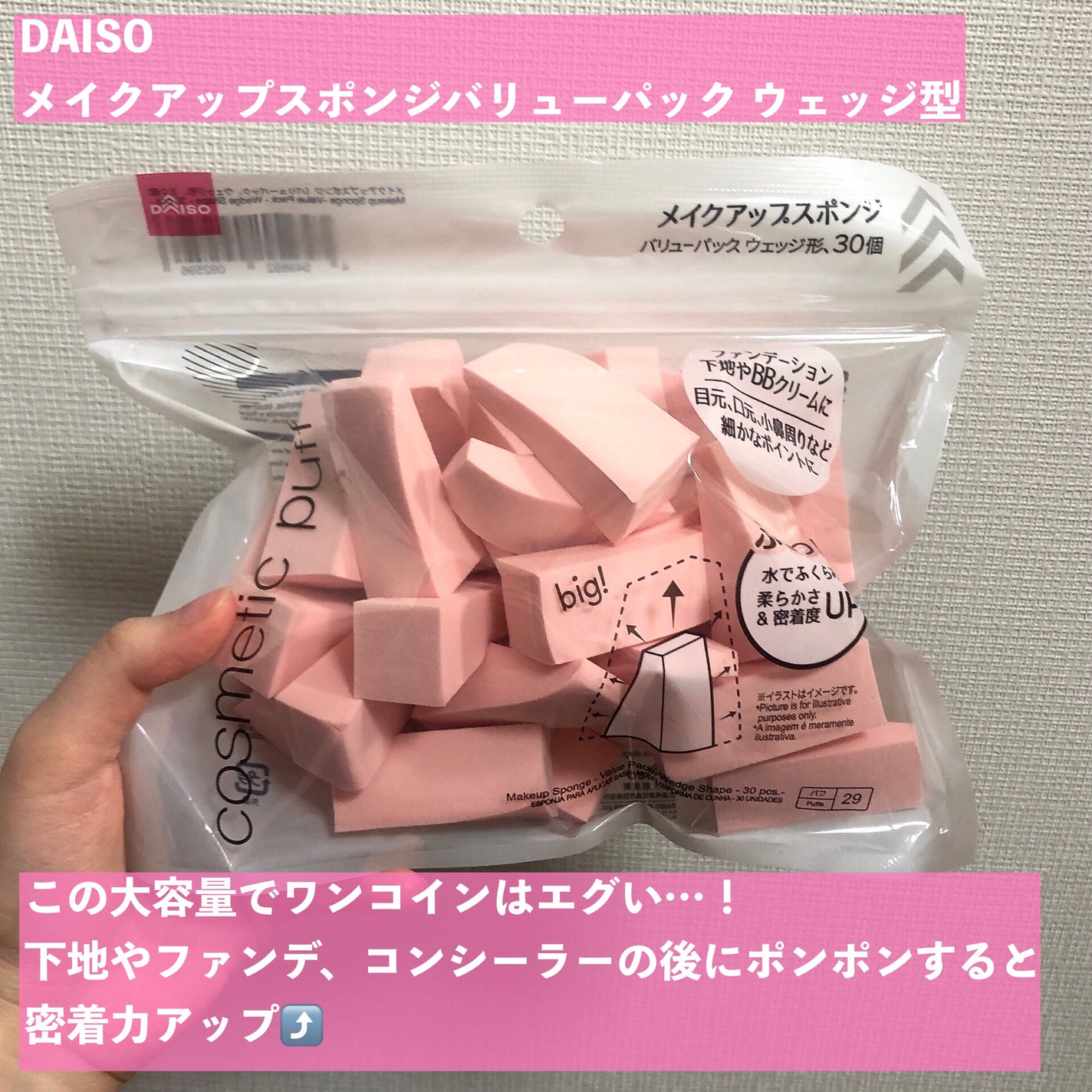 ウインマックスネイルケアシリーズ エナメル うすめ液/DAISO/ネイル用品を使ったクチコミ(2枚目)
