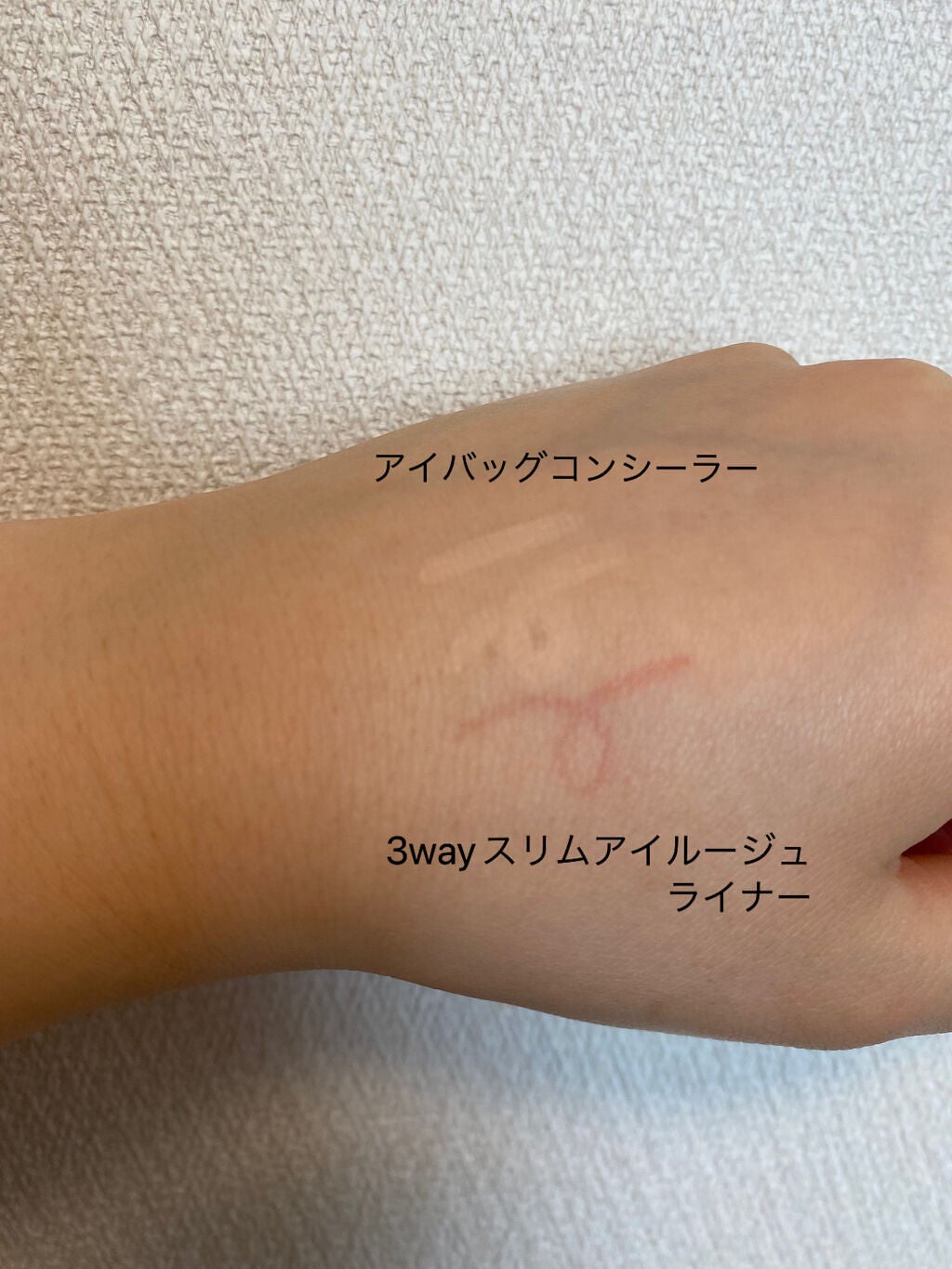 ラスティングリキッドライナー/キャンメイク/リキッドアイライナーを使ったクチコミ(2枚目)