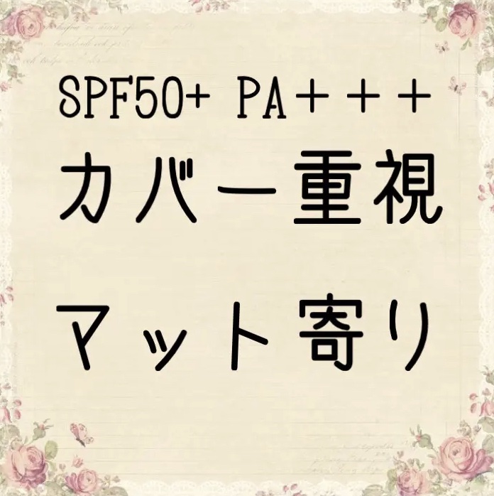マスクフィットオールカバークッション 21Nアイボリー  ミニ/TIRTIR(ティルティル)/クッションファンデーションを使ったクチコミ（2枚目）