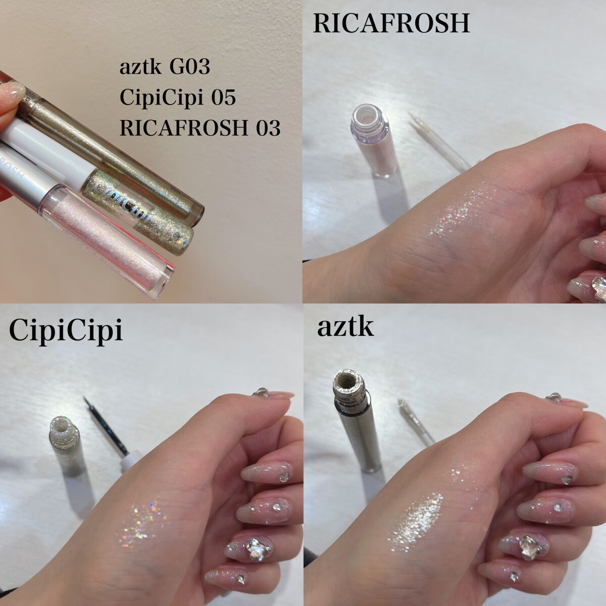 アイビービーグリッター/RICAFROSH/グリッターを使ったクチコミ(2枚目)