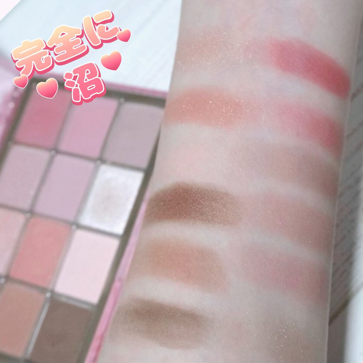ソフトブラーリングアイパレット 03.チェリッシュブラーリング/wakemake/アイシャドウパレットを使ったクチコミ（3枚目）