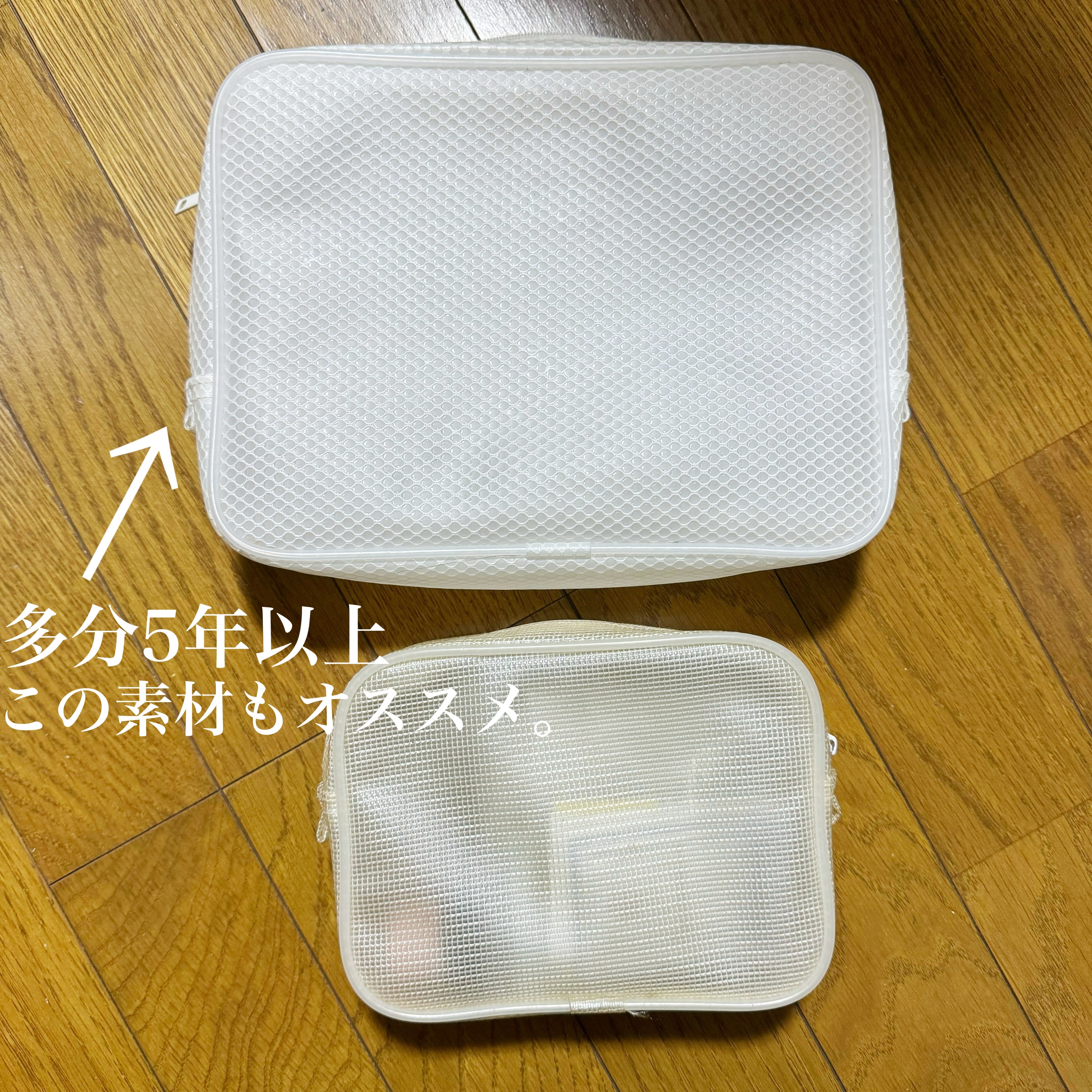 ポリエステル吊るして使える洗面用具ケース/無印良品/その他化粧小物を使ったクチコミ（3枚目）