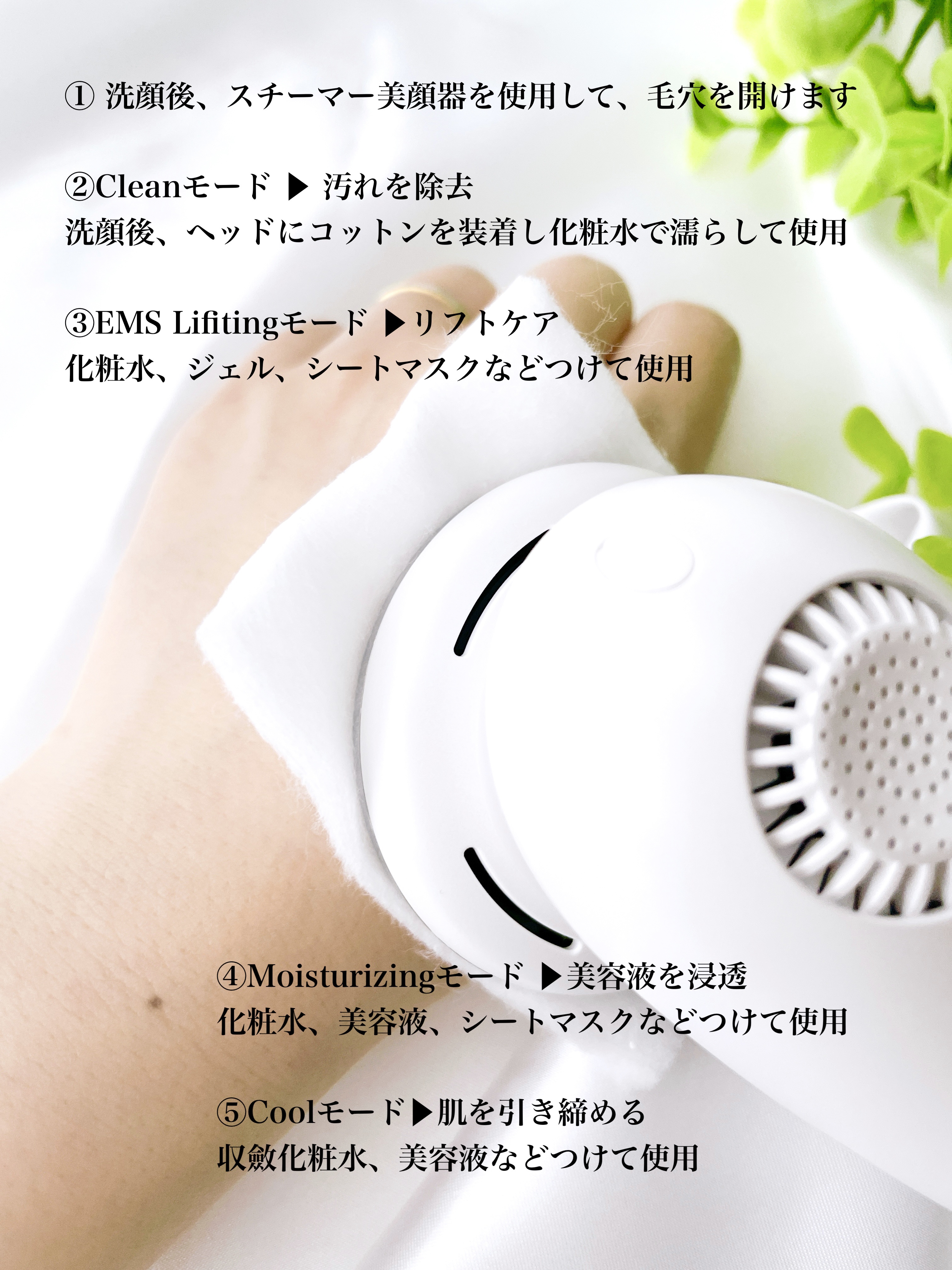 温冷美顔器PRO/ANLAN/美顔器・マッサージを使ったクチコミ（2枚目）