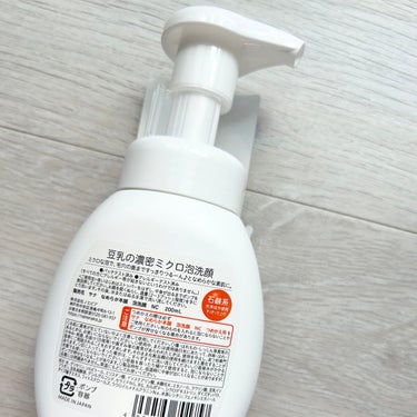 【なめらか本舗 泡洗顔 NC】
200mL/￥825
\ 高純度豆乳イソフラボンを配合してリニューアル/

★濃密なミクロ泡🛁で洗顔後の乾燥から肌を守る
★うるおいながら毛穴スッキリ‼️
★泡立て要らずで簡単プッシュ


プッシュタイプなのでとにかく楽なのに
泡がとても細かくモチモチふわふわ😍🙌
弾力のある泡に感じました！
出してから時間が経ってもへこたれない！！
顔から垂れてくる事も無く
しっから顔を洗えました(*^^*)

洗い流した後はややキュキュッとした
スッキリ感があるのにツッパリは無かったです🎵
乾燥は感じず混合肌の俺からすると
しっかり洗顔出来て乾燥を感じないのは
嬉しいです👏👏

忙しい朝など楽できちんと洗顔出来るのでオススメ⭐️





#モニター #豆乳イソフラボン #なめらか本舗 
#泡洗顔 #スキンケア #保湿 @nameraka_honpo
#SANA #毛穴ケアの画像 その1