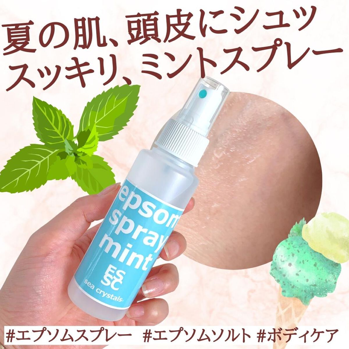 ððððªð¿ãã©ãã100% on LIPS ãå€ã®èã«ã·ã¥ãðã¹ãããªããã³ãã¹ãã¬ãŒâšââââââââââ..ãïŒ1æç®ïŒ