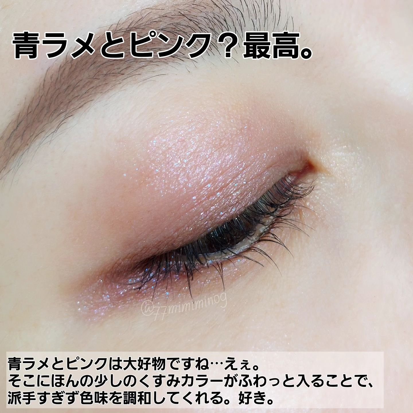 アイカラーレーション/LUNASOL/アイシャドウパレットを使ったクチコミ（2枚目）