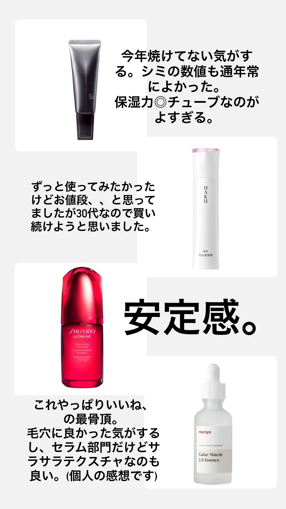 ブルーレイヤーミストアンプルジェット美顔器/MEDITHERAPY/美顔器・マッサージを使ったクチコミ（2枚目）