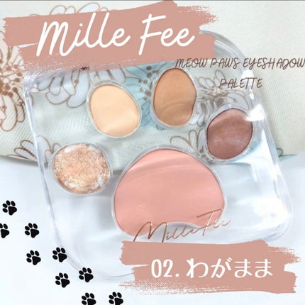 ミャオパウズアイシャドウパレット/MilleFée/アイシャドウパレットを使ったクチコミ(1枚目)