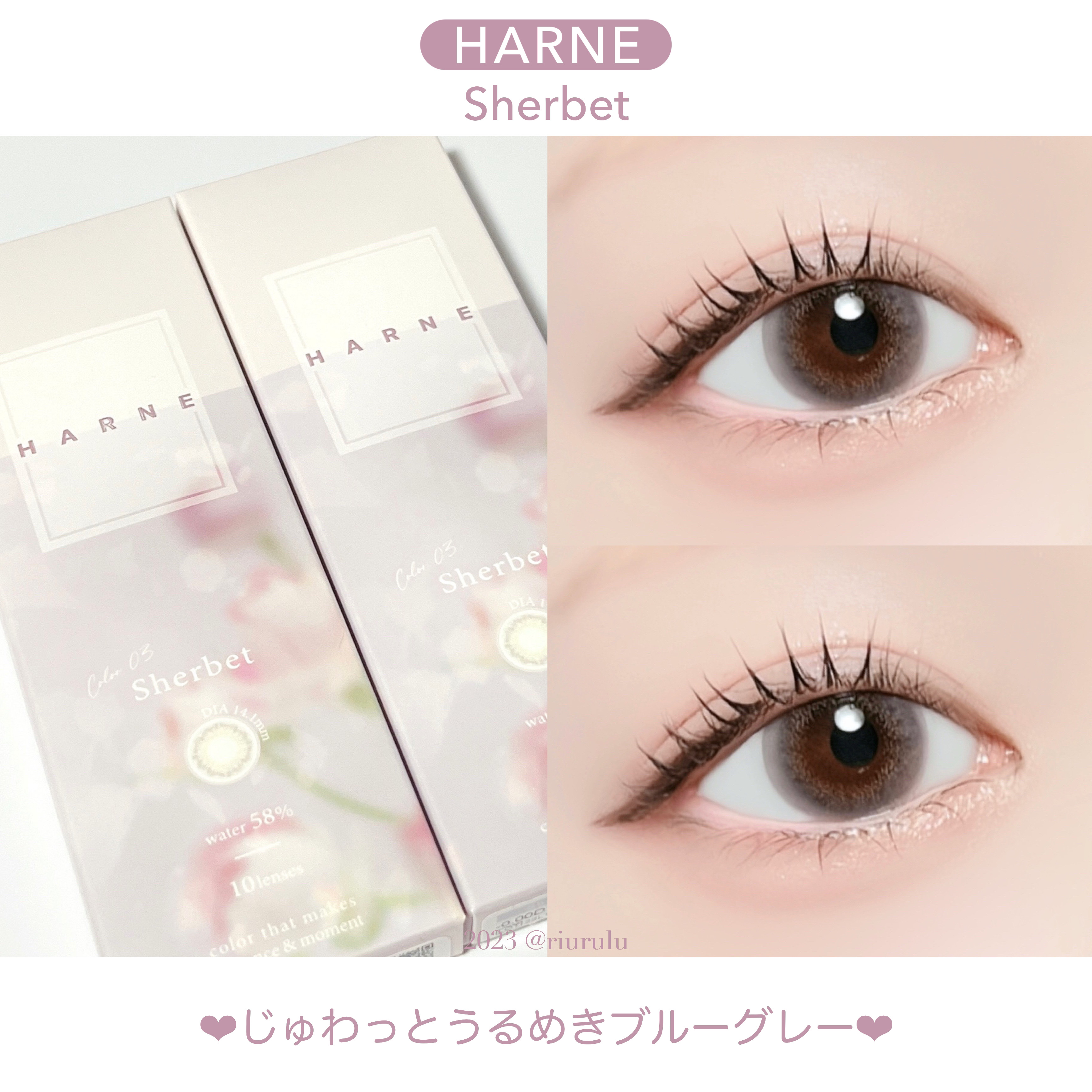 HARNE 1day/HARNE/ワンデー（１DAY）カラコンを使ったクチコミ（2枚目）