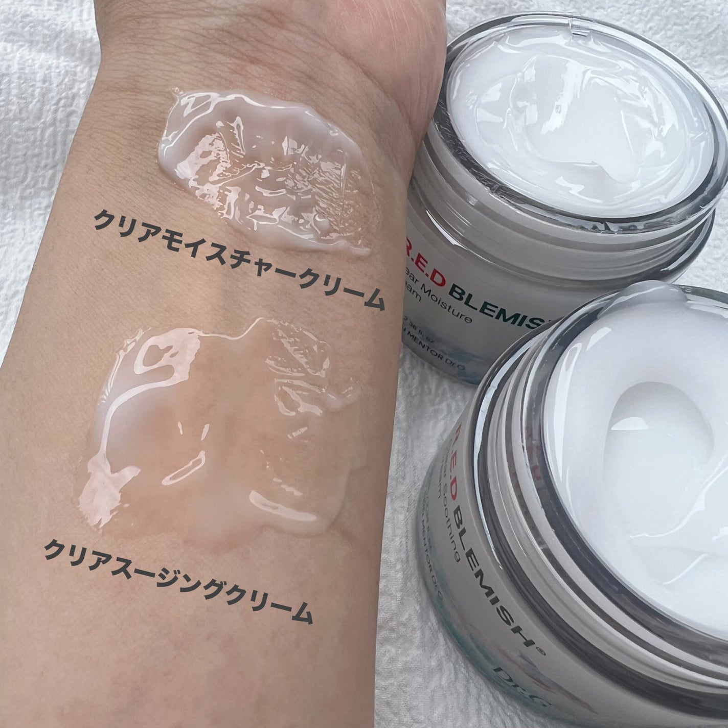 レッドブレミッシュ クリアスージングクリーム/Dr.G/フェイスクリームを使ったクチコミ(6枚目)