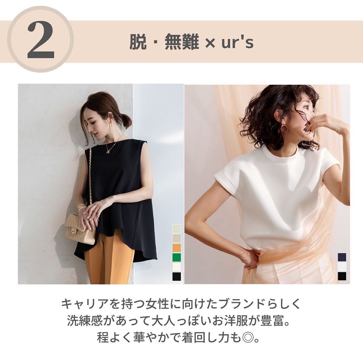 OLちゃん/田中みな実オタク on LIPS 「楽天で買えるコスパ通勤ブランド👗楽天マニアのOLが楽天で買える..」(4枚目)