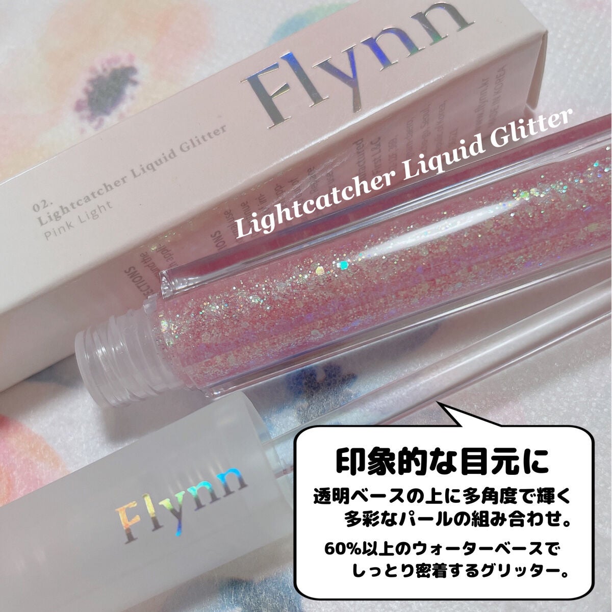ラッスルアイシャドウパレット/Flynn/アイシャドウパレットを使ったクチコミ(7枚目)