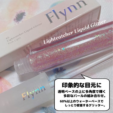 ラッスルアイシャドウパレット/Flynn/アイシャドウパレットを使ったクチコミ（7枚目）