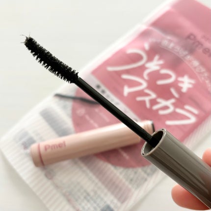 ピメル うそつきマスカラ/pdc/マスカラを使ったクチコミ(4枚目)