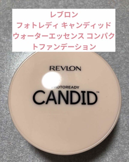 フォトレディ キャンディッド ウォーター エッセンス コンパクト ファンデーション/REVLON/クリーム・エマルジョンファンデーションを使ったクチコミ(1枚目)