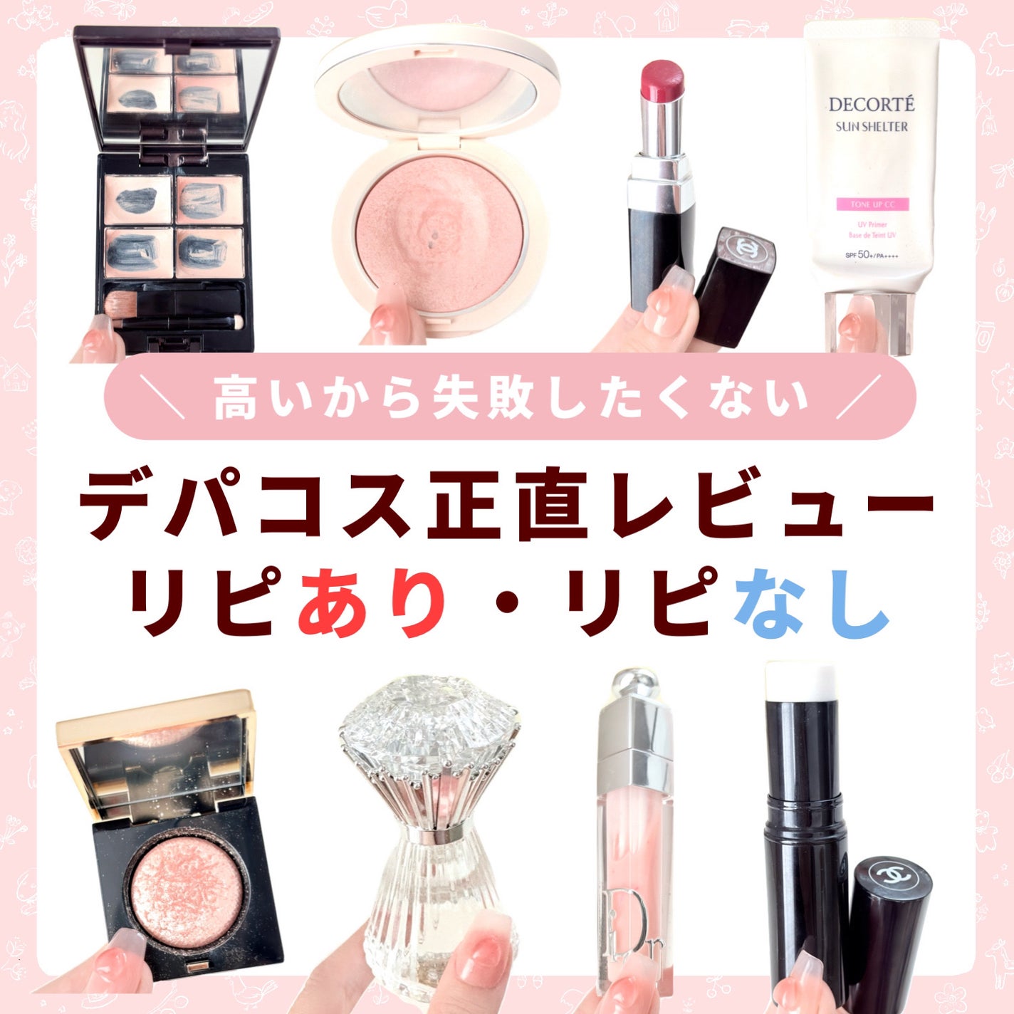 カールラッシュ フィクサー/Elégance/マスカラ下地を使ったクチコミ(1枚目)