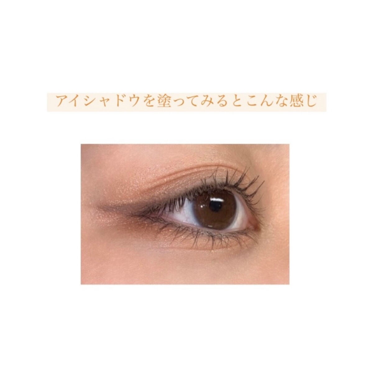 エアクリームペンシル /D-UP/ペンシルアイライナーを使ったクチコミ(6枚目)