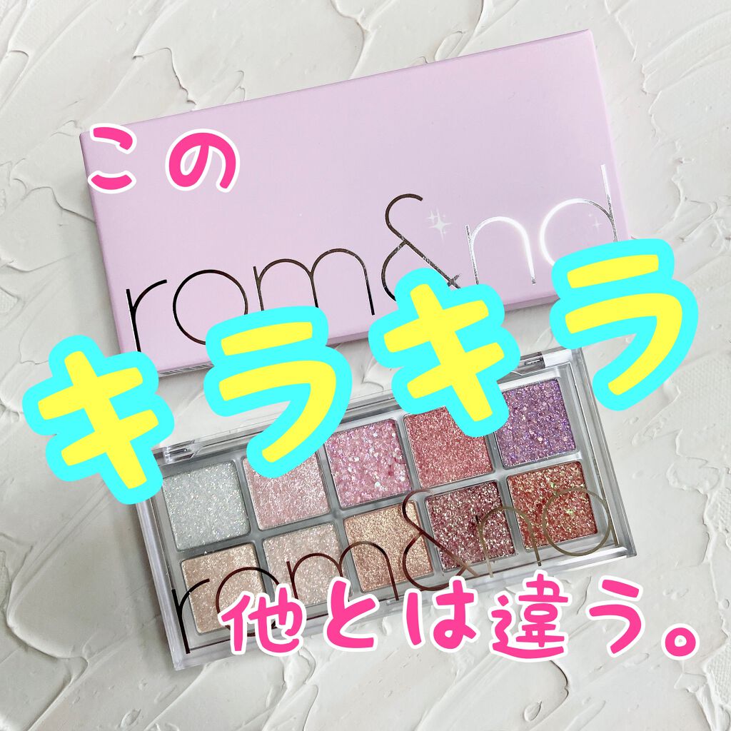 ベターザンパレット/rom&nd/アイシャドウパレットを使ったクチコミ(1枚目)