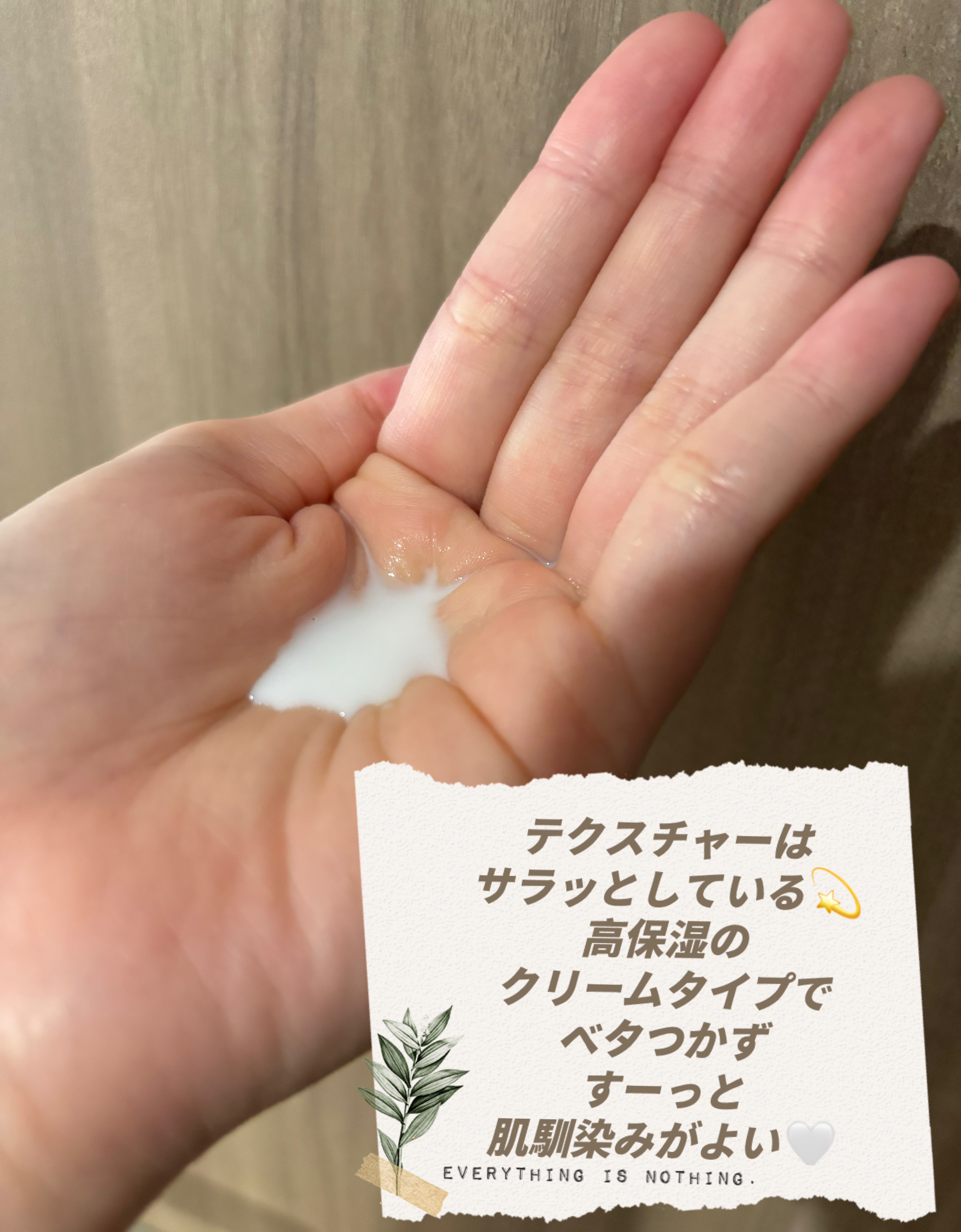 インテンシブクリームトナー/ZEROID/化粧水を使ったクチコミ（2枚目）