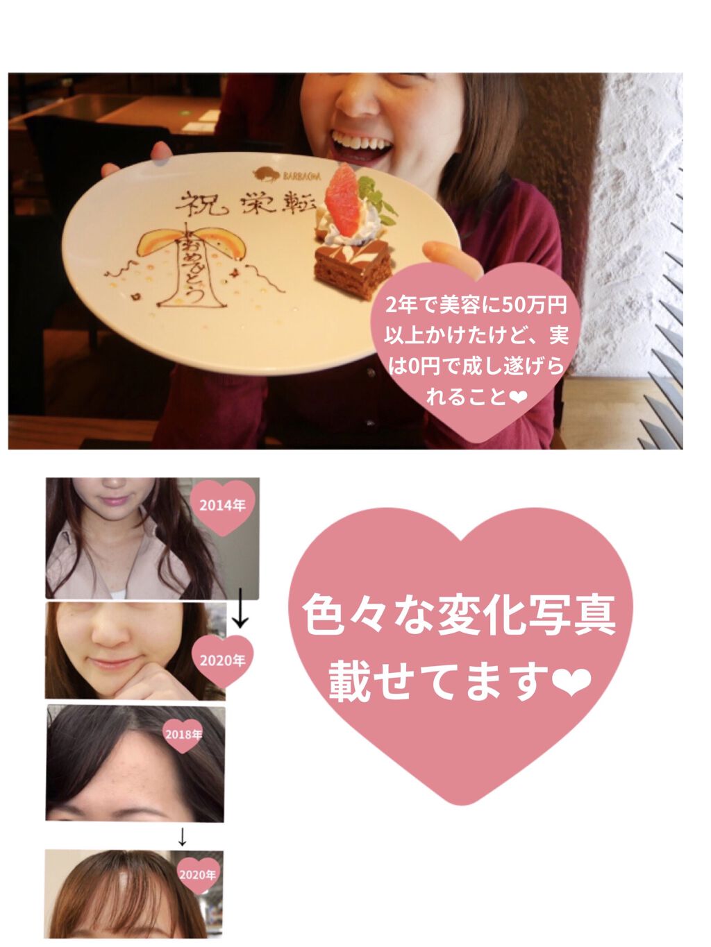 サントリー天然水/サントリー/ミネラルウォーターを使ったクチコミ（1枚目）