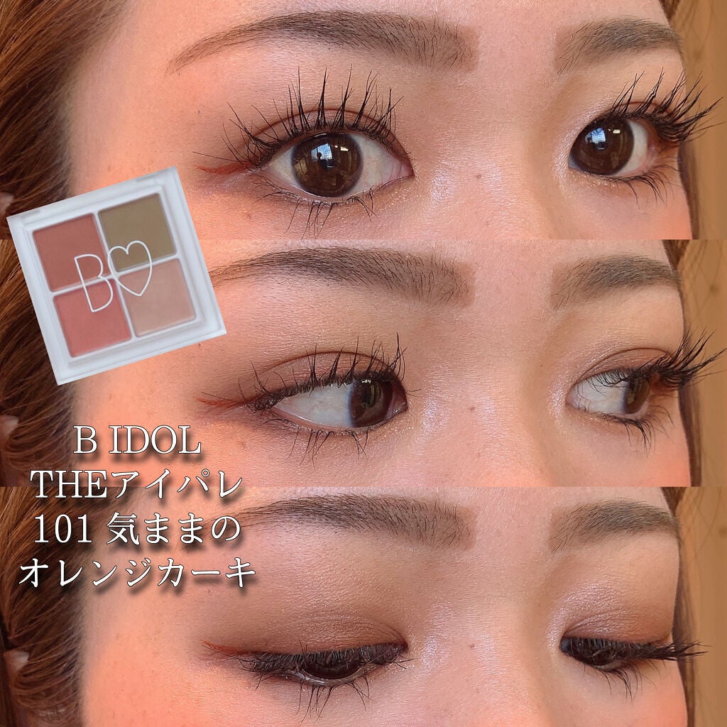 ミノン アミノモイスト ブライトアップベース UV/ミノン/化粧下地を使ったクチコミ(1枚目)