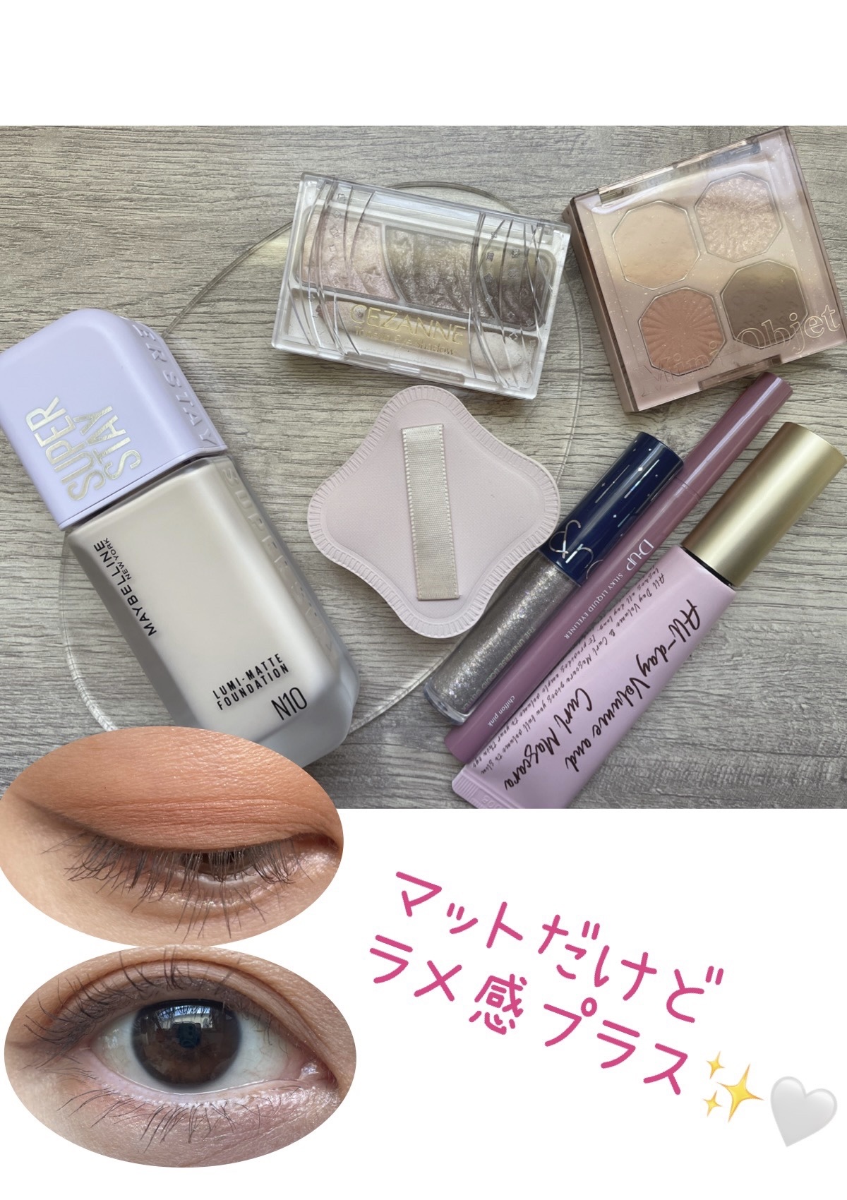 トーンアップアイシャドウ/CEZANNE/アイシャドウパレットを使ったクチコミ（1枚目）