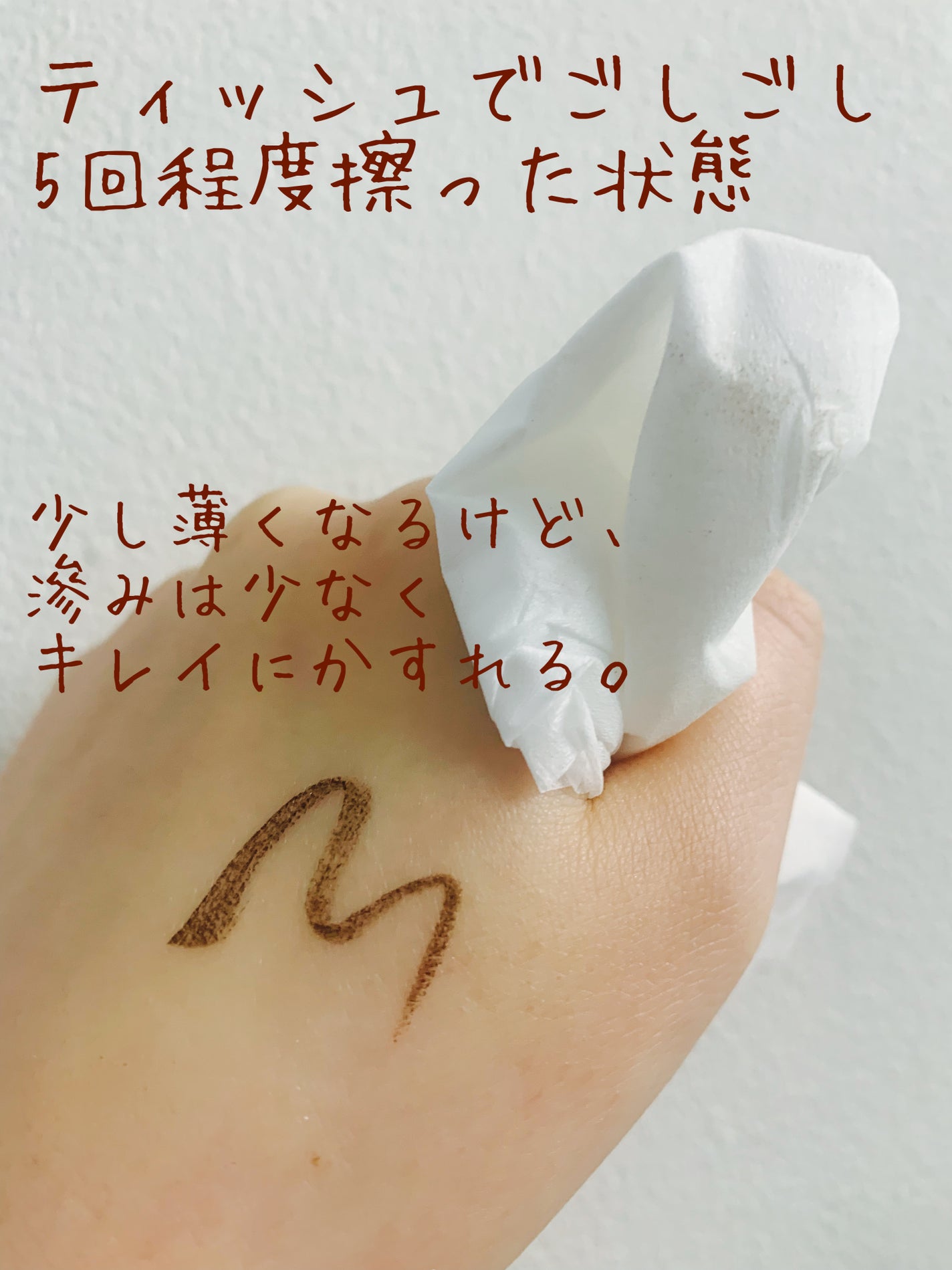 シルキーリキッドアイライナーWP/D-UP/リキッドアイライナーを使ったクチコミ(3枚目)