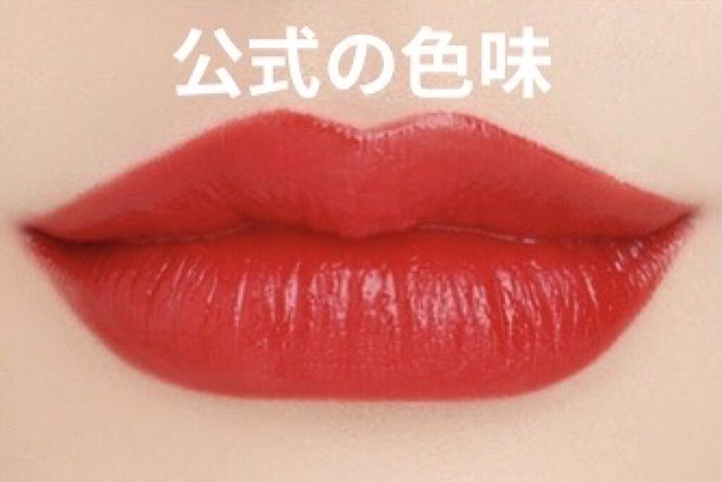 LOVE 3CE GLOSSY LIP STICK/3CE/口紅を使ったクチコミ（3枚目）