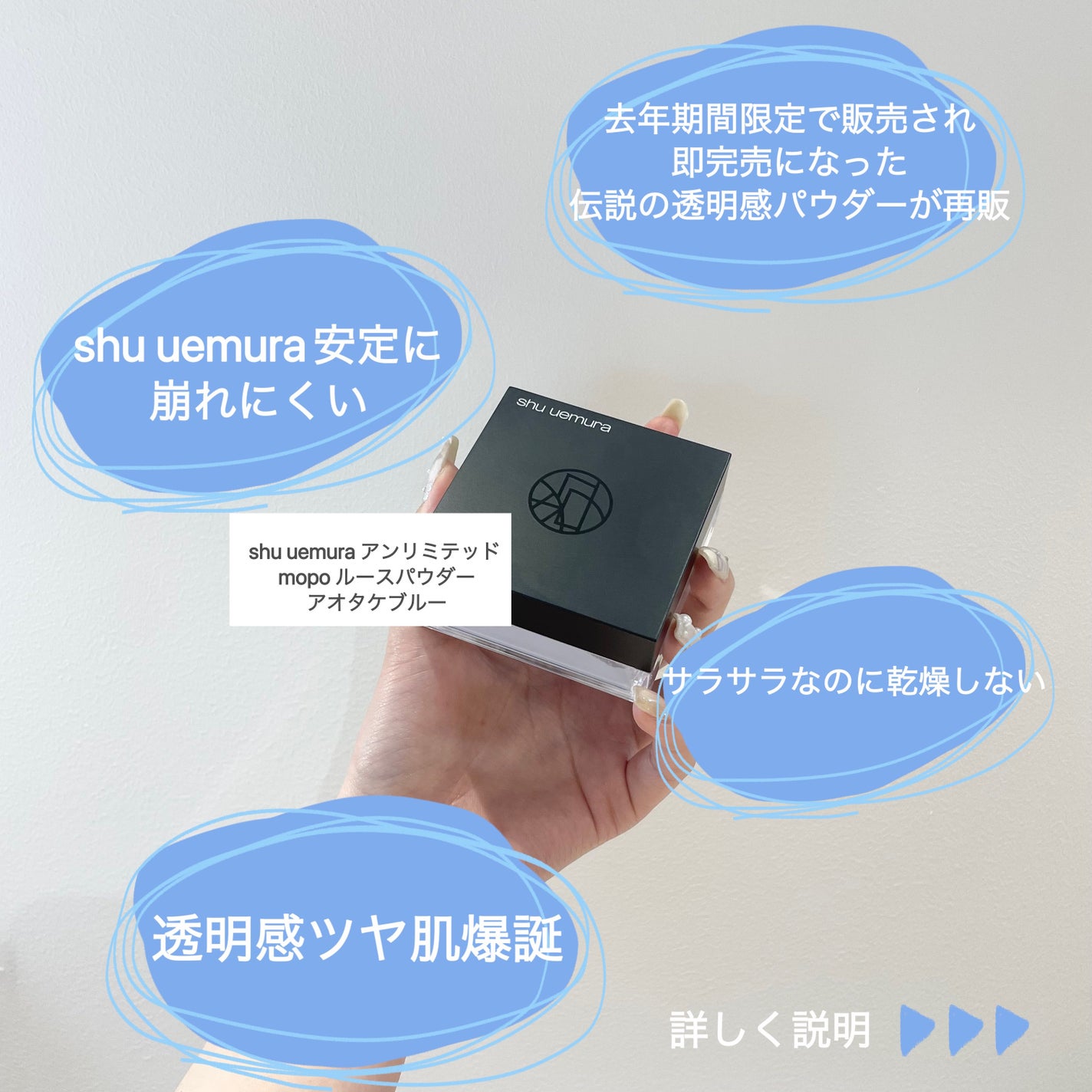 アンリミテッド mopo™ ルース パウダー/shu uemura/ルースパウダーを使ったクチコミ(2枚目)