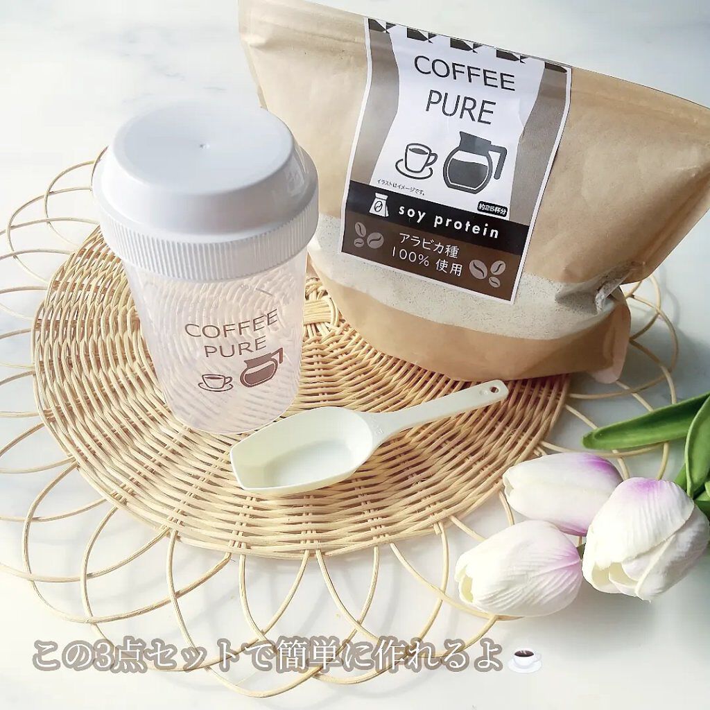 COFFEE PURE（ソイプロテイン）/ピュアパートナー/ソイプロテインを使ったクチコミ（2枚目）