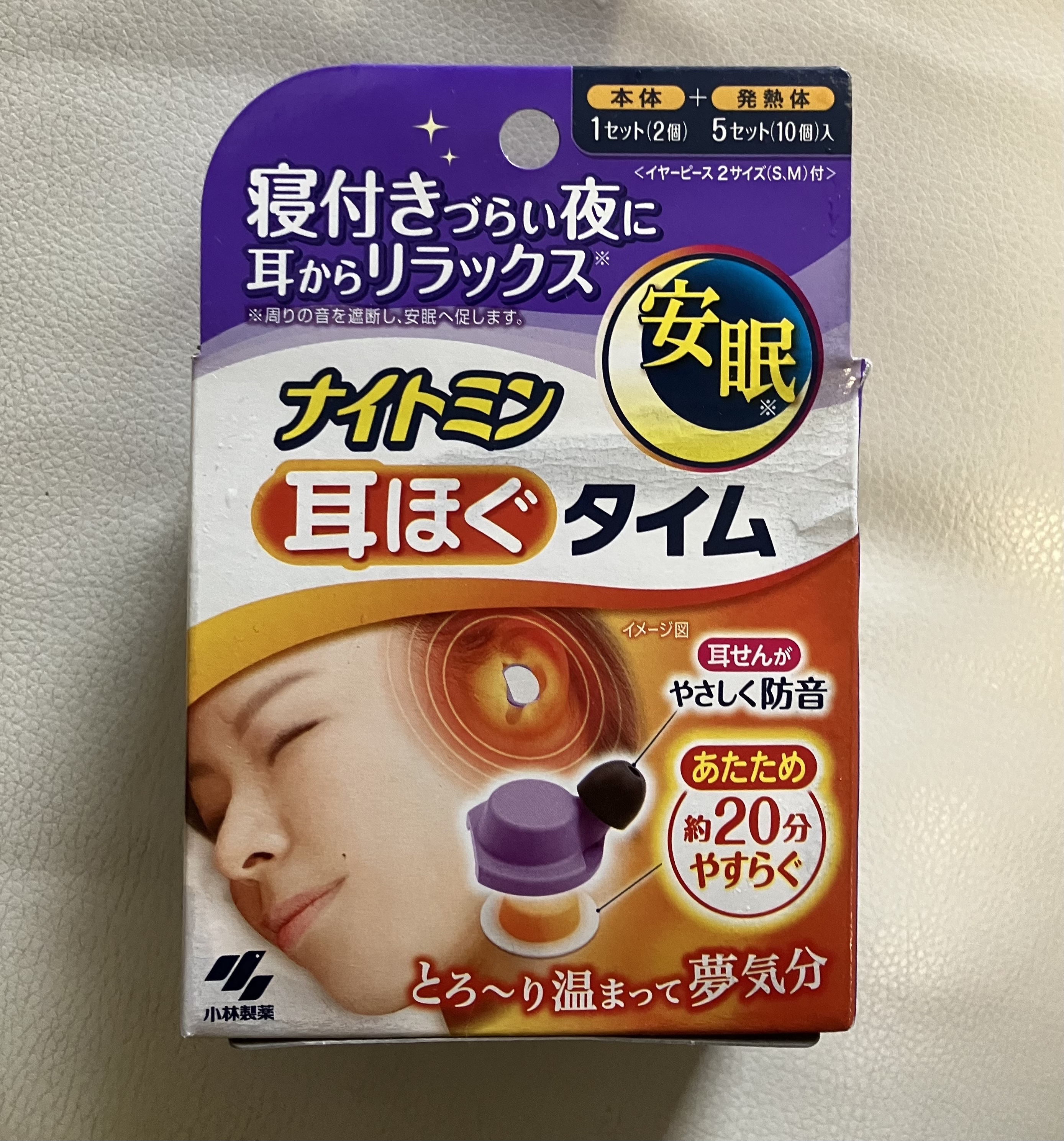ナイトミン　耳ほぐタイム/小林製薬/その他を使ったクチコミ（3枚目）