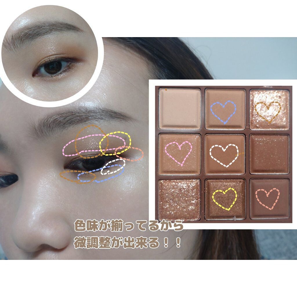 シャドウパレット/dasique/アイシャドウパレットを使ったクチコミ(4枚目)