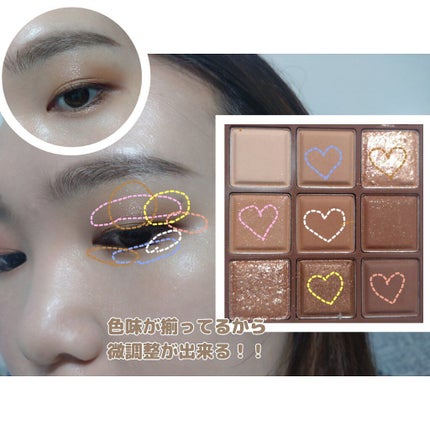 シャドウパレット/dasique/アイシャドウパレットを使ったクチコミ(4枚目)