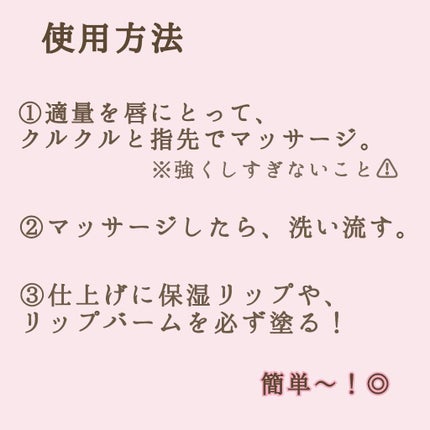 バブルガムフレーバー リップスクラブ/ラッシュ/リップスクラブを使ったクチコミ(4枚目)